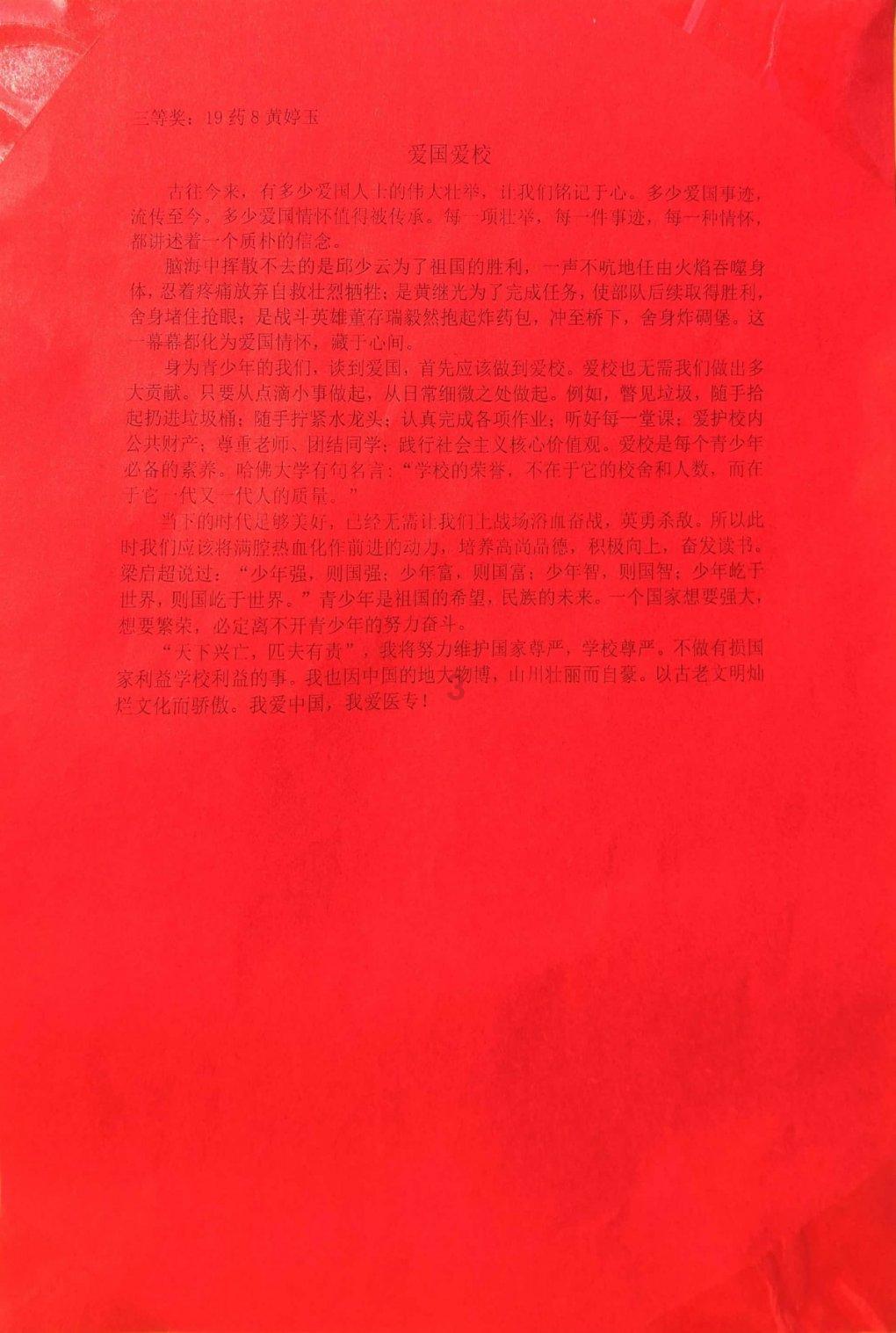 全民剧本大师内置菜单